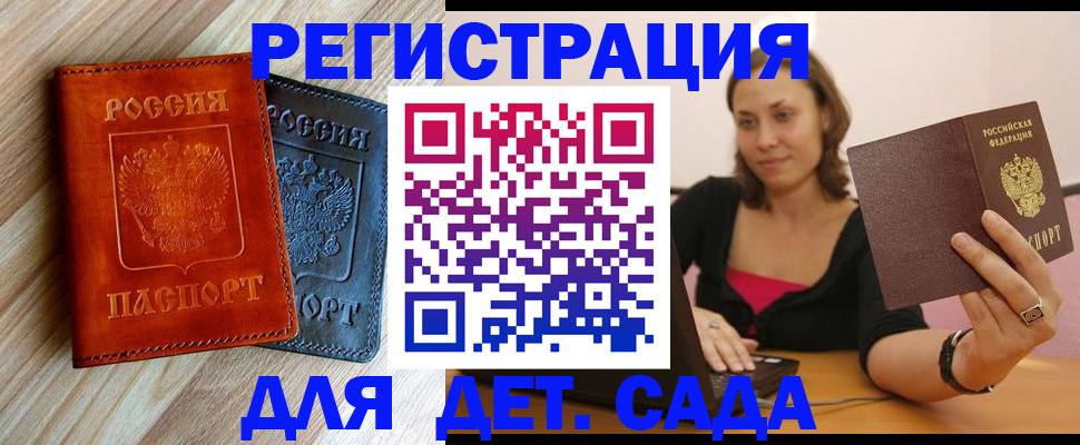 пропишу в квартире в Ряжске