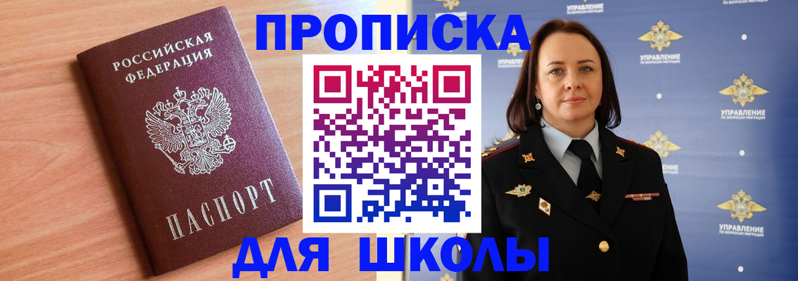 регистрация в Ряжске